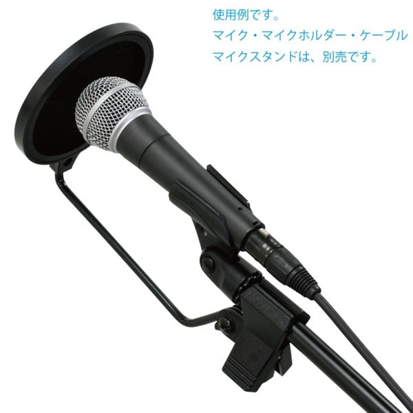 PO-5L_(Pop_Screen)_(Pop_Guard)_(Large，_Net_Diameter_15cm)_05