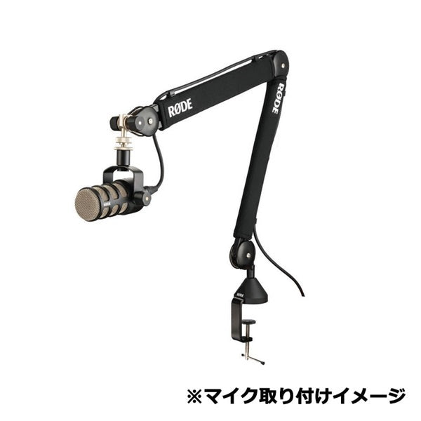 PSA1+_(Road)_(Studio_Microphone_Boom)_(Official_Japanese_Product)_02
