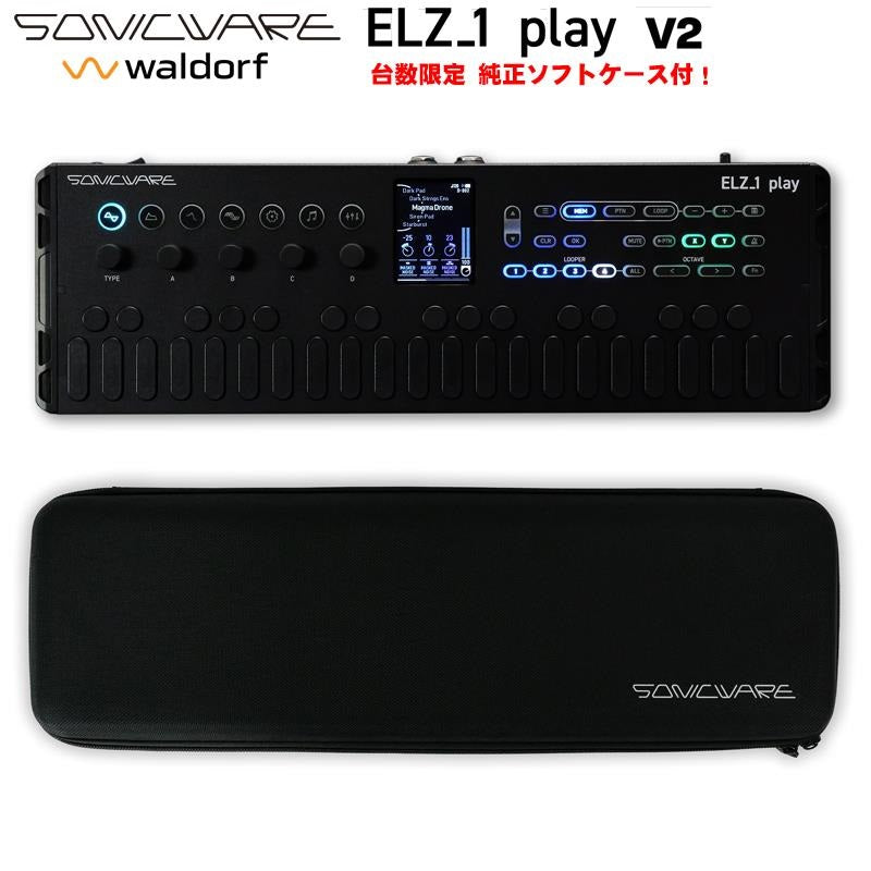 (Pre-order_item，_scheduled_for_release_mid-November)_(Commemorative_release，_limited_edition_soft_case_included)_ELZ_1_play_V2_(Limited_All_Black_Edition)_SonicWare_Elza_1_play_Portable_Synthesizer_with_Looper_(with_Waldorf_wavetable)_Limited_All_Black_Edition_01