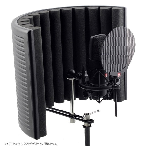 RF-X_(Reflection_Filter_RF-X)_(SE_Electronics)_[SE_Limited_Quantity_Promotion!]_05