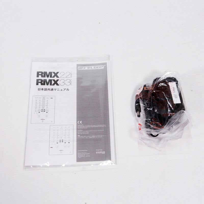 RMX-22i_[Exhibition_Outlet_Special_Price]_06