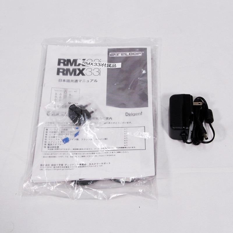 RMX-33i_[Exhibition_Outlet_Special_Price]_06