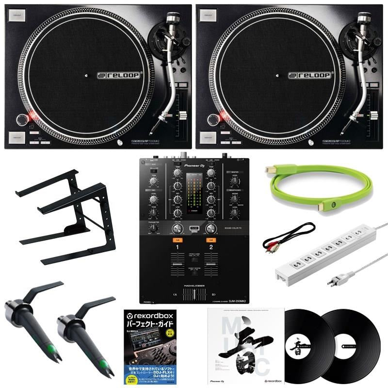 RP-7000MK2_+_DJM-250MK2_Turntable_DJ_Beginner_10-Piece_Set_01