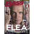 [Released_April_17th]_Bass_Magazine_May_2026_Issue_(Spring)_01