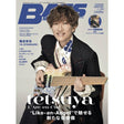 [Released_January_19，_2026]_Bass_Magazine_February_2026_Issue_(Winter)_01