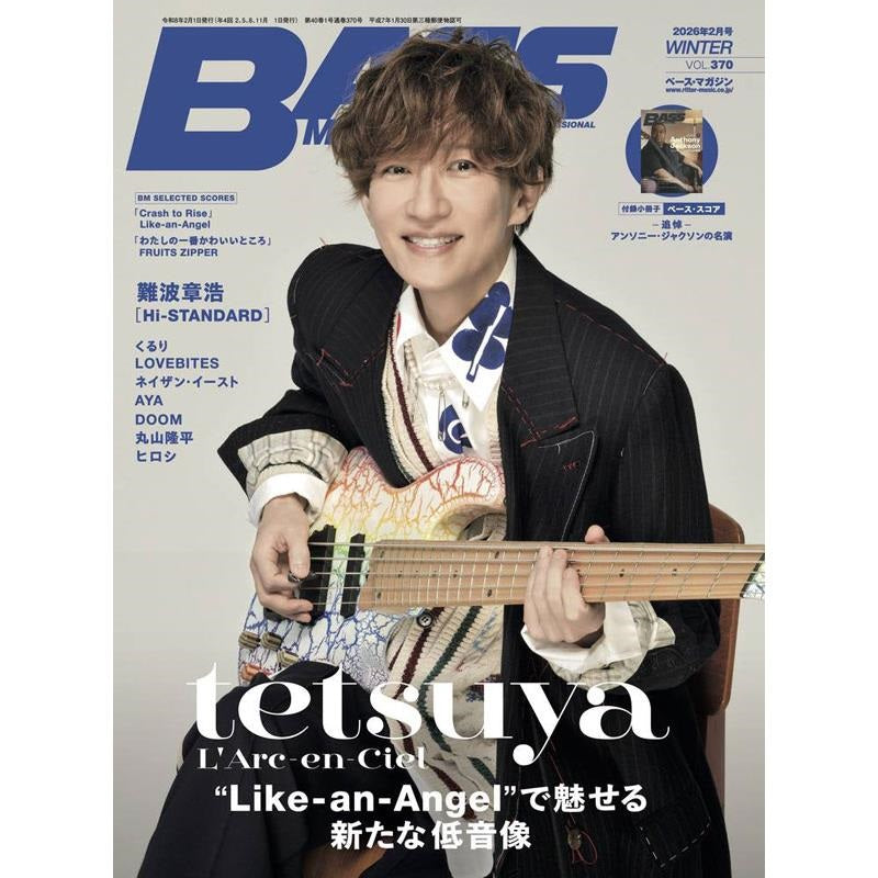 [Released_January_19，_2026]_Bass_Magazine_February_2026_Issue_(Winter)_01