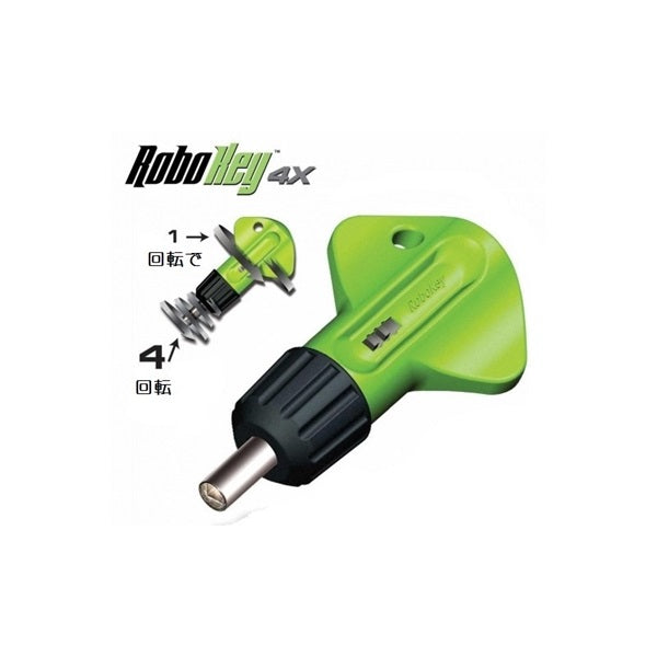 Robokey_4X_[Tuning_Key]_02