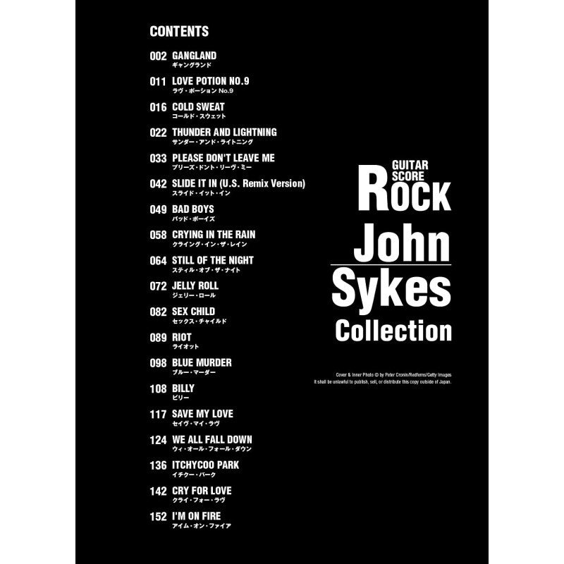Rock_Guitar_Scores_The_John_Sykes_Collection_02