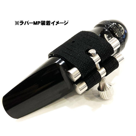 Rovner_LGX_LGX-1RVS_Ligature_for_Soprano_Saxophone_03