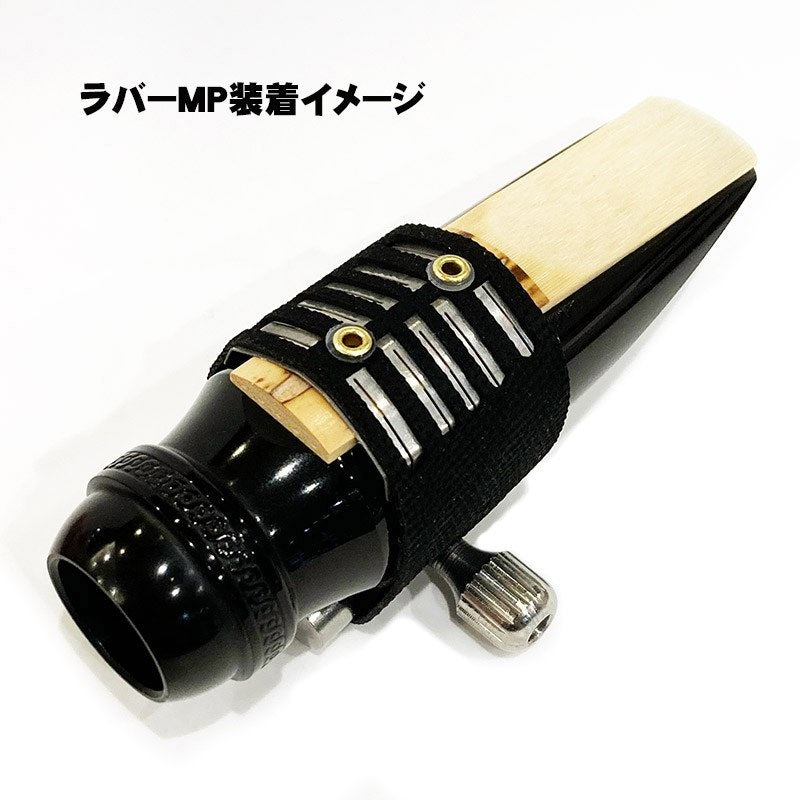 Rovner_LGX_LGX-1RVS_Ligature_for_Soprano_Saxophone_04