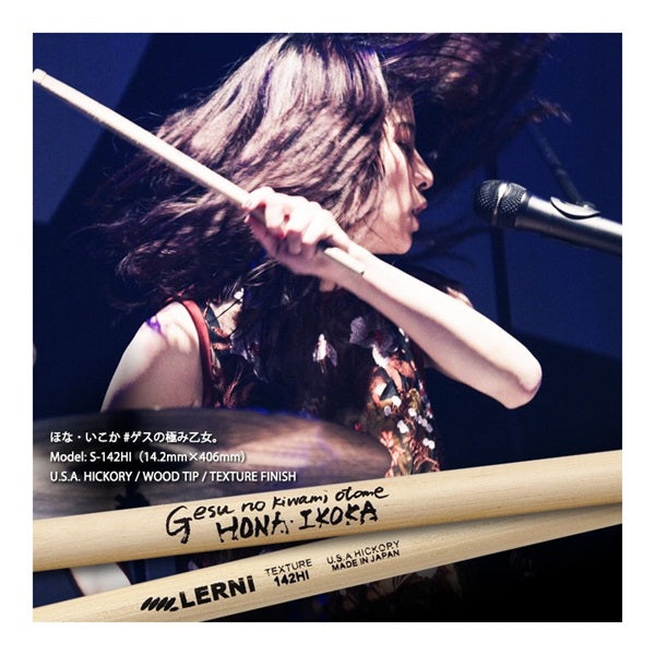 S-142HI_[SIGNATURE_SERIES___Hona_Ikoka_(Gesu_no_Kiwami_Otome)]_02