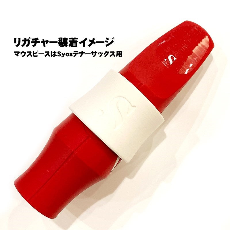 SIOS_Arctic_White_Ligature_for_Tenor_and_Baritone_Saxophones_03