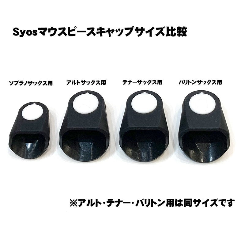 SIOS_Mouthpiece_Cap_for_Soprano_Saxophone_03