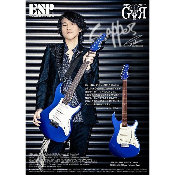 SNAPPER_e-ZUKA_Custom_ZUKAPPER_(Dark_Metallic_Blue)_[GRANRODEO_e-ZUKA_Model]_09