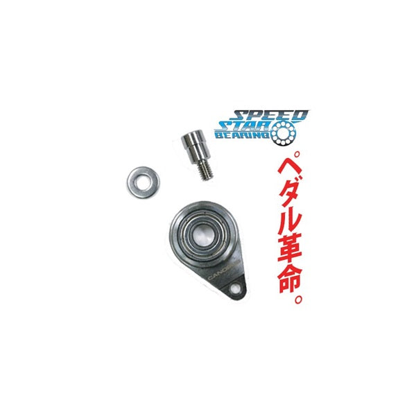 SS-2000EL_[Speed_Mastar_Bearing___Pearl_DEMON_DRIVE・ELIMINATOR_Type]_01