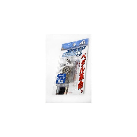SS-2000EL_[Speed_Mastar_Bearing___Pearl_DEMON_DRIVE・ELIMINATOR_Type]_02