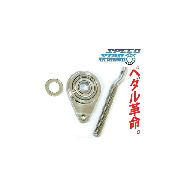 SS-5000_[Speed_Master_Bearing___5000Type]_01