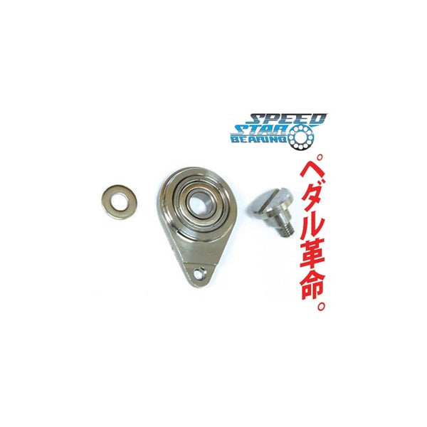 SS-720_[Speed_Master_Bearing___720Type]_01
