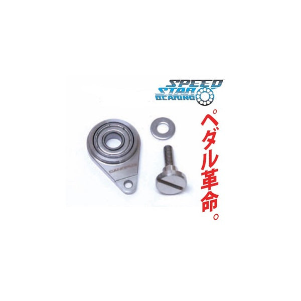 SS-900IC_[Speed_Mastar_Bearing___TAMA_Iron_Cobra]_01