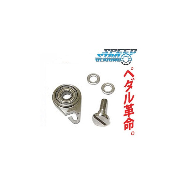 SS-9310FD_[Speed_Master_Bearing___YAMAHA_FP9310_etc__Type__Compatible_with_foldable_pedals]_01