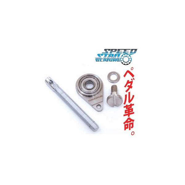 SS-9500_[Speed_Master_Bearing___YAMAHA_FP9500_&_FP8500_series]_01