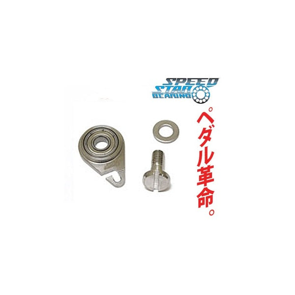 SS-PBJJ_[Speed_Master_Bearing___SONOR_SN-PB_Type]_01