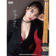 Saki_no_Oto___The_Autobiography_of_Guitarist_SAKI__01