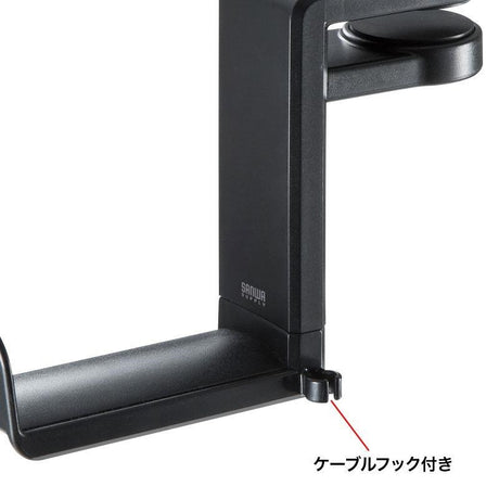 Sanwa_Supply_PDA-STN18BK_(Black)_(Headphone_Hook)_(Headphone_Hanger)_(Rotating)_05