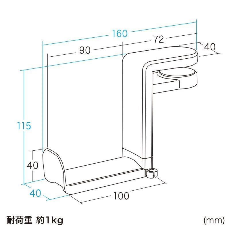 Sanwa_Supply_PDA-STN18W_(White)_(Headphone_Hook)_(Headphone_Hanger)_(Rotating)_02