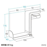 Sanwa_Supply_PDA-STN18W_(White)_(Headphone_Hook)_(Headphone_Hanger)_(Rotating)_02