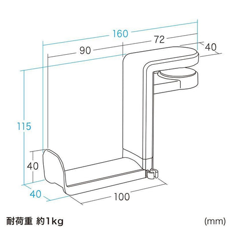 Sanwa_Supply_PDA-STN18W_(White)_(Headphone_Hook)_(Headphone_Hanger)_(Rotating)_02