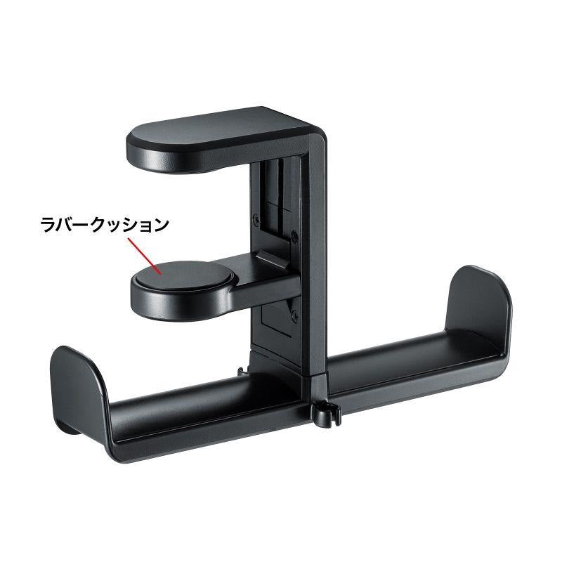 Sanwa_Supply_PDA-STN19BK_(Black)_Headphone_Hook_Headphone_Hanger_(Rotating)_(Holds_2_Headphones)_05