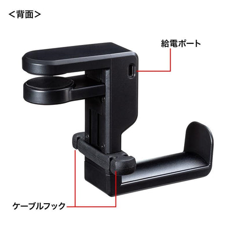 Sanwa_Supply_PDA-STN29BK_(Black)_(Headphone_Hook)_(Headphone_Hanger)_(Rotating)_04