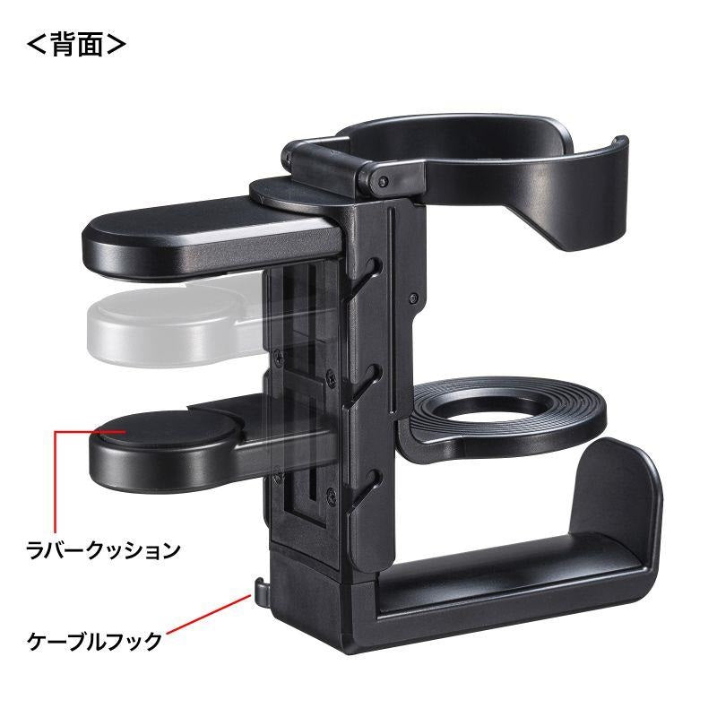 Sanwa_Supply_PDA-STN71BK_(Black)_Headphone_Hook_Headphone_Hanger_with_Rotating_Drink_Holder_04