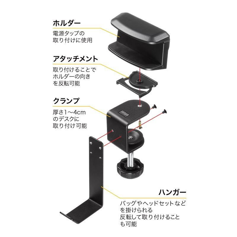Sanwa_Supply_PDA-STN72BK_(Black)_Headphone_Hook_Headphone_Hanger_(Metal)_with_Tap_Holder_04