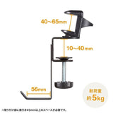 Sanwa_Supply_PDA-STN72BK_(Black)_Headphone_Hook_Headphone_Hanger_(Metal)_with_Tap_Holder_05