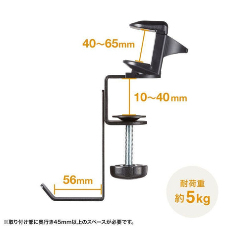 Sanwa_Supply_PDA-STN72BK_(Black)_Headphone_Hook_Headphone_Hanger_(Metal)_with_Tap_Holder_05