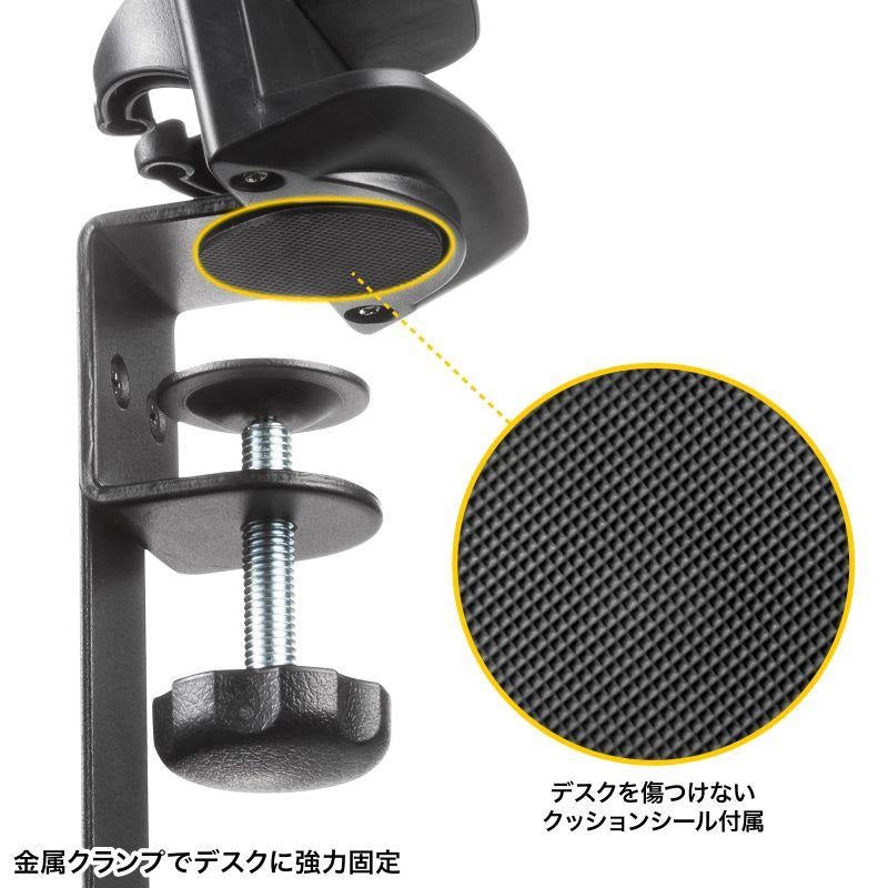 Sanwa_Supply_PDA-STN72BK_(Black)_Headphone_Hook_Headphone_Hanger_(Metal)_with_Tap_Holder_06