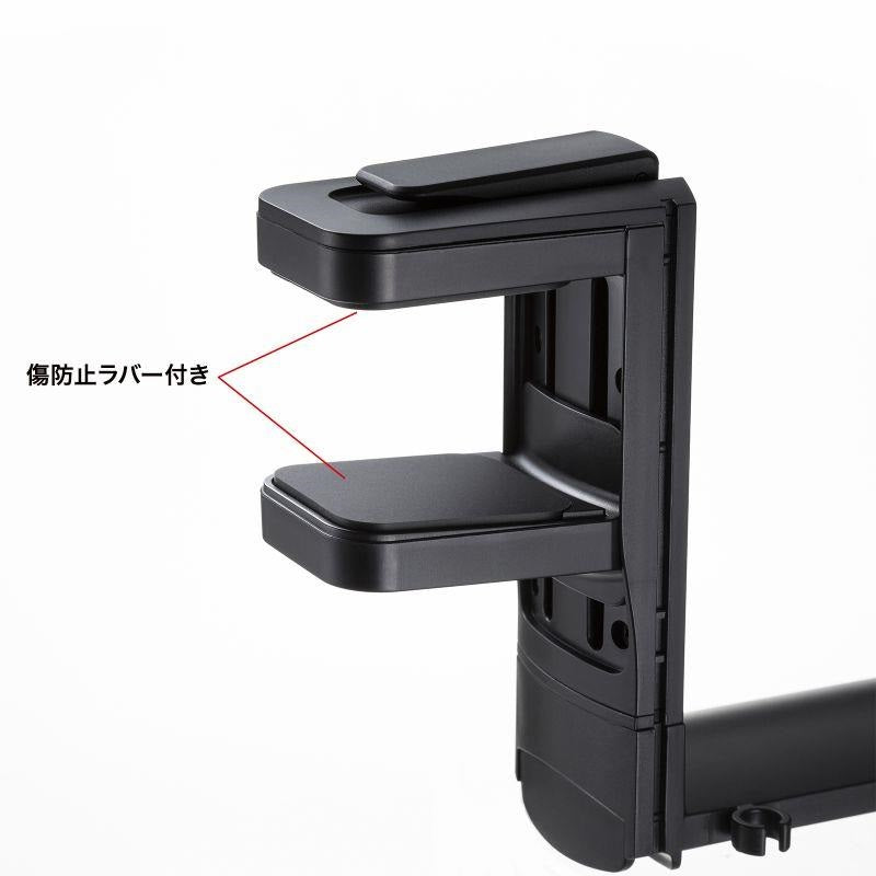 Sanwa_Supply_PDA-STN74BK_(Black)_Headphone_Hook_Headphone_Hanger_with_Drink_Holder_02