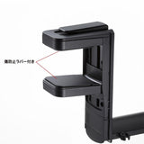 Sanwa_Supply_PDA-STN74BK_(Black)_Headphone_Hook_Headphone_Hanger_with_Drink_Holder_02