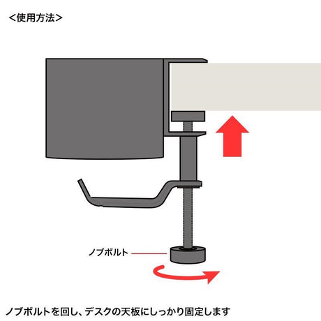 Sanwa_Supply_PDA-STN76BK_(Black)_Headphone_Hook_Headphone_Hanger_with_Drink_Holder_03