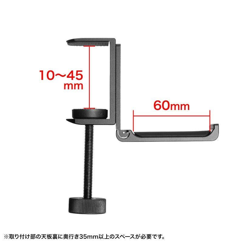 Sanwa_Supply_PDA-STN86BK_(Black)_Headphone_Hook_Headphone_Hanger_(Metal)_06