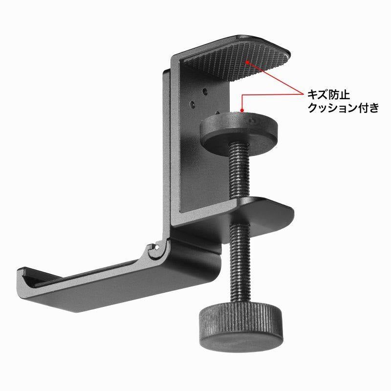 Sanwa_Supply_PDA-STN86BK_(Black)_Headphone_Hook_Headphone_Hanger_(Metal)_07