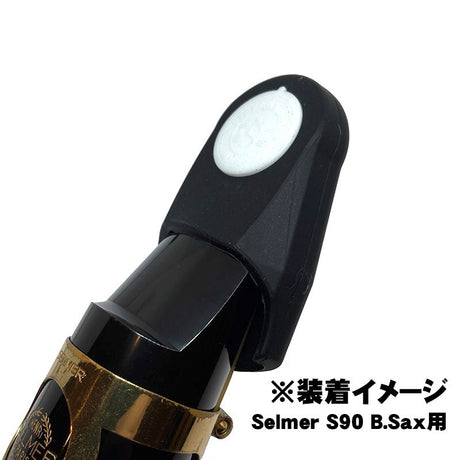 Saxophone_Mouthpiece_Cap_OmniCap_II_Large_03