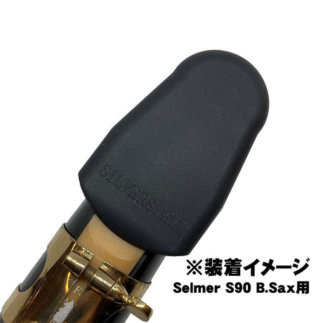 Saxophone_Mouthpiece_Cap_OmniCap_II_Large_04