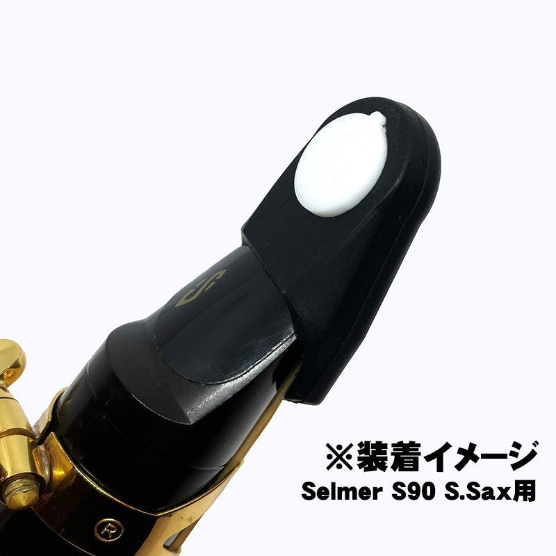 Saxophone_Mouthpiece_Cap_OmniCap_II_S_Size_03
