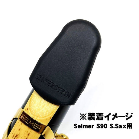 Saxophone_Mouthpiece_Cap_OmniCap_II_S_Size_04