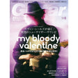 [Scheduled_for_release_on_May_13th]_Guitar_Magazine_June_2026_issue_01