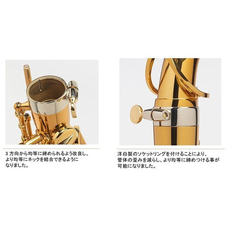 [Selected_by_Keisuke_Jinbo]_Selmer_Supreme_Alto_Saxophone_in_Dark_Gold_Lacquer_(DGL)_[Free_Selection_Fee!]_[Adjusted_and_Set-up_Included]_[Free_Key_Balance_Adjustment_for_5_Years]_03