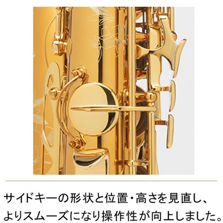 [Selected_by_Keisuke_Jinbo]_Selmer_Supreme_Alto_Saxophone_in_Dark_Gold_Lacquer_(DGL)_[Free_Selection_Fee!]_[Adjusted_and_Set-up_Included]_[Free_Key_Balance_Adjustment_for_5_Years]_06